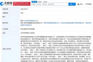 江南app官网下载最新版安装截图0